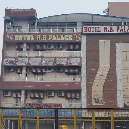 Rb宫殿酒店 Dhaulpur 外观 照片