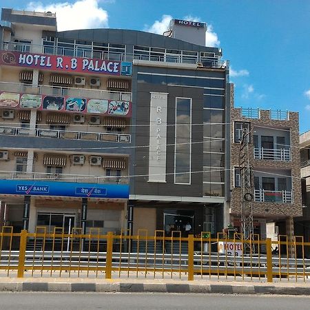 Rb宫殿酒店 Dhaulpur 外观 照片