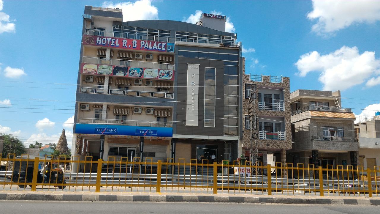 Rb宫殿酒店 Dhaulpur 外观 照片