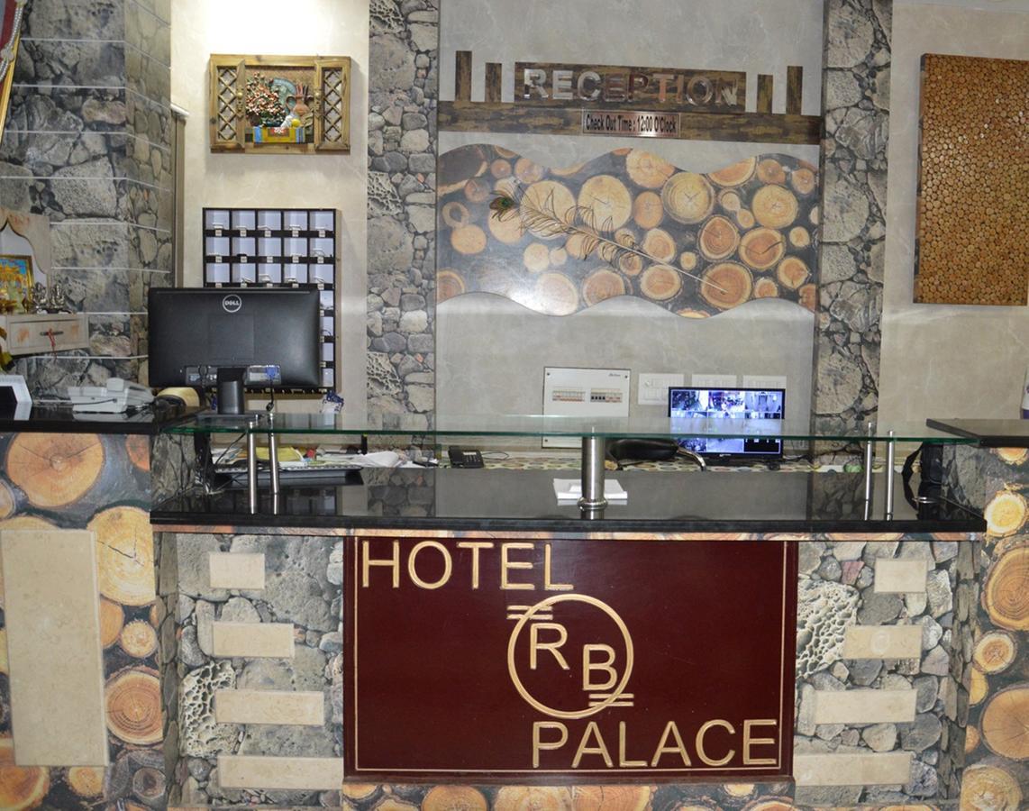 Rb宫殿酒店 Dhaulpur 外观 照片