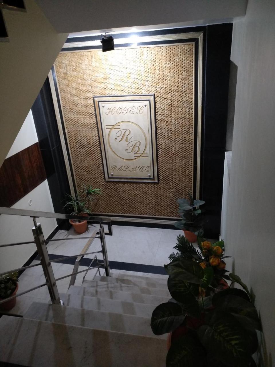 Rb宫殿酒店 Dhaulpur 外观 照片