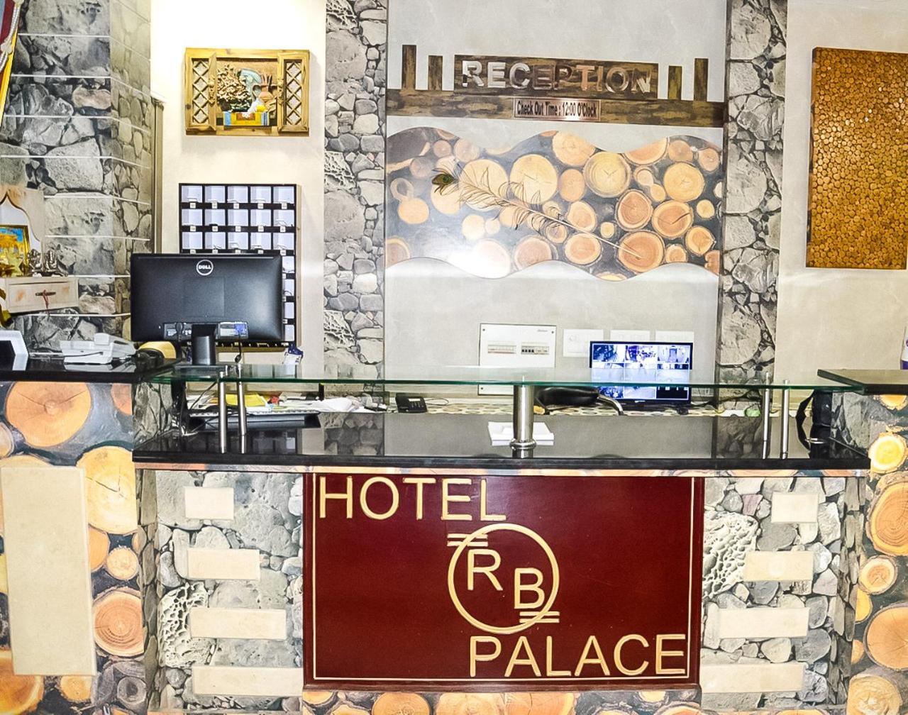 Rb宫殿酒店 Dhaulpur 外观 照片